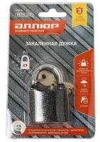 Замок навесной 